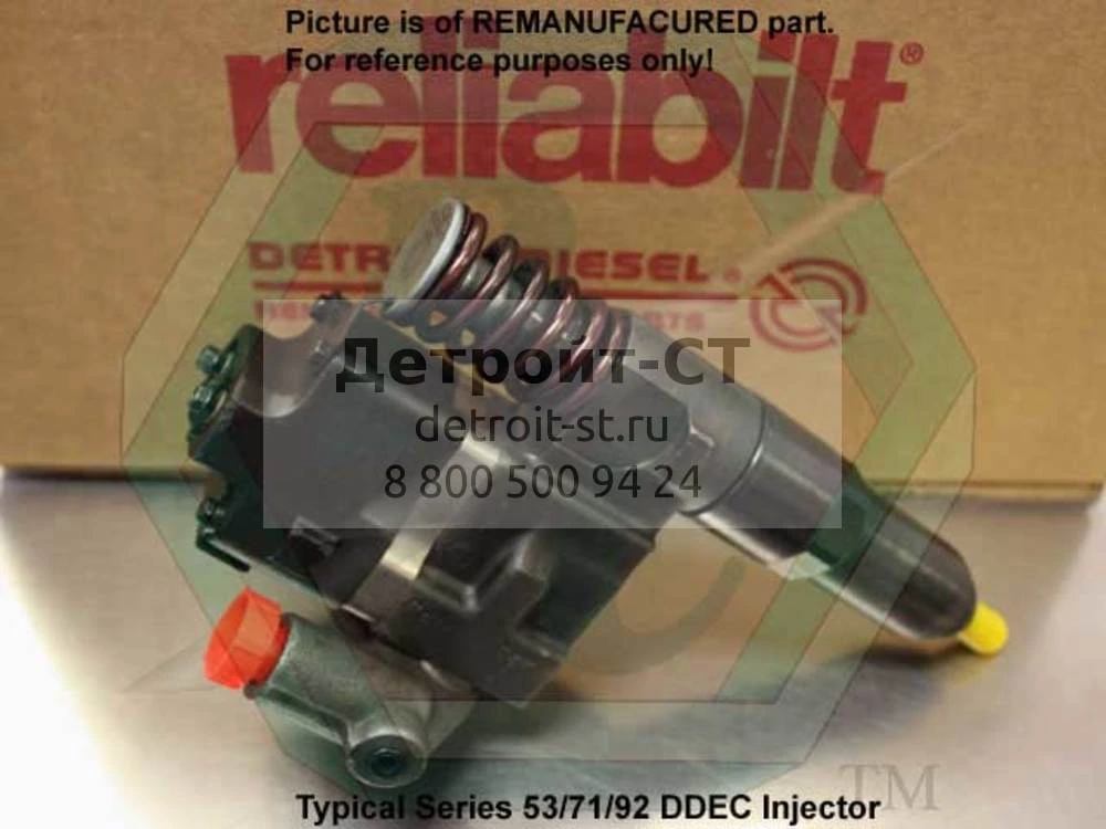 EUI Injector, 8mm 5236035 фото запчасти
