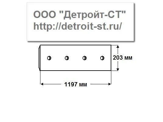 Нож Komatsu (кол-во отверстий - 8) D50P-16-17, D53P-16-17, D58P-1, D60P-7-8, D65E-12, D65EX12-15, D65P-7-8-12, D65PX-12-15 130-920-2180 фото запчасти