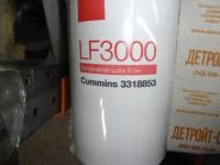 Фильтр масляный Cummins QSM/ISM/M-11 3318853 (3825970) фото запчасти