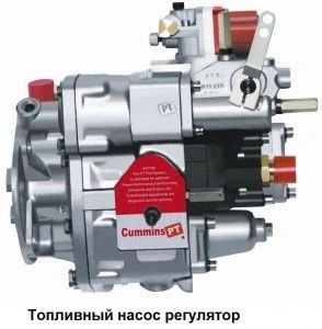 Топливные насосы_02.jpg