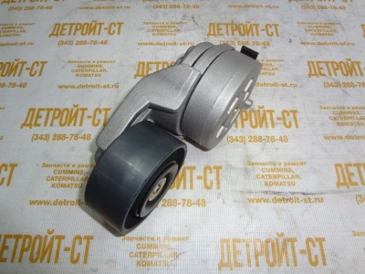 Натяжитель ремня 3976833 фото запчасти