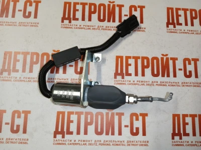 Клапан отсечки Cummins 5295567 (5292297, 4942879, C4942879) фото запчасти