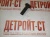 Толкатель клапана Cummins B5,9 3931623 (C3931623, 3925031, 3907240, 3901787, 3930213, 3281508, 3911692) – Запчасти Cummins фото (Штанги, толкатели, коромысла) Толкатель клапана Cummins B5,9 3931623 (C3931623, 3925031, 3907240, 3901787, 3930213, 3281508, 3911692) фото запчасти