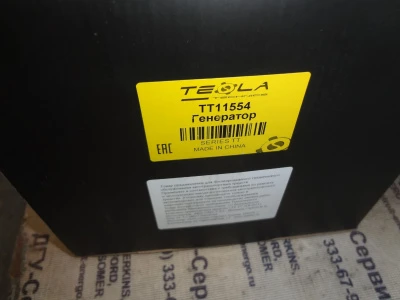 Генератор 12V, 100A Cummins 6ISBe 5282836 (TT11940, 8076N, 88-02508-SX, 10459205, TT11554, 2874862, 4936876, 3935527, 3918558) фото запчасти