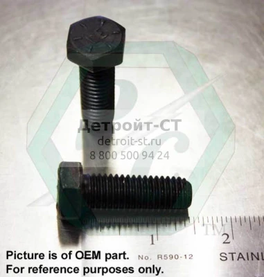 Болт 1/2"-13x1.5" Detroit Diesel 186725 фото запчасти
