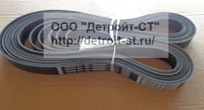 Ремень Cummins 3289056 (3805948) фото запчасти