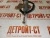 Соленоид Cummins 4BT 3991167 фото запчасти