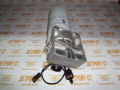 Фильтр предварительной очистки топлива Deutz 02113832 (2113832, 0211-3832) фото запчасти