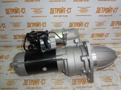 Стартер Komatsu 6008133280 (STK7160, 6008133462, 6008133282, 6008133281, 105374, S510666) фото запчасти