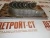 Вкладыши коренные 0,75 Cummins KTA-19 AR12273 (3014059) – Запчасти Cummins фото (Подшипники) Вкладыши коренные 0,75 Cummins KTA-19 AR12273 (3014059) фото запчасти