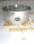 Втулка распредвала Cummins QSX/ISX-15 3685690 (4026423, 3680579) – Запчасти Cummins фото (Втулки) Втулка распредвала Cummins QSX/ISX-15 3685690 (4026423, 3680579) фото запчасти
