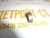 Полукруглая шпонка Cummins 3030896 (303089600) – Запчасти Cummins фото () Полукруглая шпонка Cummins 3030896 (303089600) фото запчасти