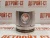 Поршень в сборе STD Cummins 3802927 фото запчасти