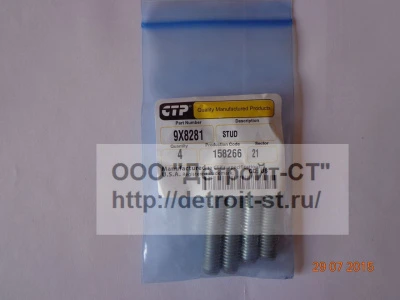 Шпилька Cat 9Х8281 фото запчасти