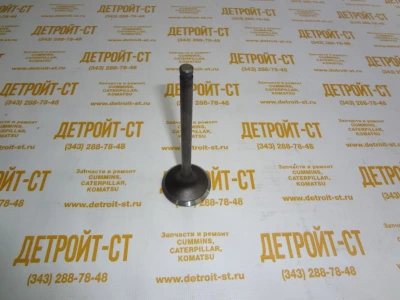 Клапан впускной Cummins B3.3 C6207414110 (6207414110, 6207-41-4110) фото запчасти