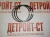 Комплект поршневых колец Cummins B3.3, QSB3.3, Komatsu S4D95LE, S6D102E 6205312220 (6205312220, 6205312300, 6205-31-2300) фото запчасти