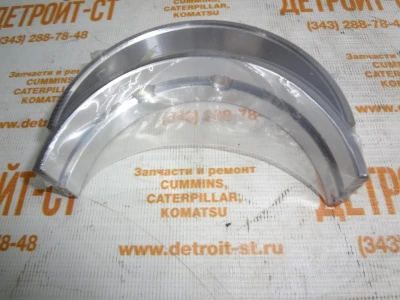 Вкладыш коренной STD Caterpillar, CAT C9 1512939 (151-2939, 1512939-IPD, 3343199, FP-2821771, 04-MBU05-025) фото запчасти