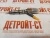Форсунка Cummins 5283275 (0445120134, 4947582) фото запчасти