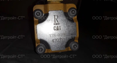 Форсунка Caterpillar 178-0199 (177-4754, 10R-0782) фото запчасти