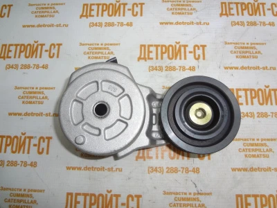 Натяжной ролик Komatsu 6754-61-4111 (C3976831, 3936213, 3945527, 3934821, 3281583, 3976831 , 3937555, 3936205, 3934819, 3917440, 5259022, 4063948, 3936210, 3973827, 3914854, 3934822, 5333480, 3973822, 3934817) фото запчасти