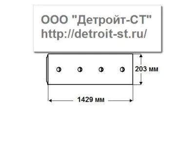 Нож Komatsu 13F-Z27-1510 (кол-во отверстий - 10) D50P-16-17, D53P-16-17, D58P-1 фото запчасти