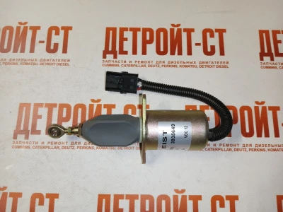 Соленоид ТНВД 6CT Cummins 3935649 (SA-4764-12, SA476412) фото запчасти
