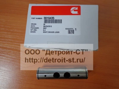 Ось коромысел Cummins ISB6.7, ISB, QSB5.9, ISF3.8 3919435 (3915416, 3912209, 3906249, 3901627) фото запчасти