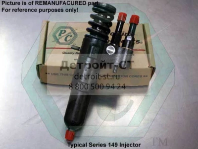 Форсунка для DD149 5227460 фото запчасти