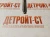 Штанга форсунки Cummins 3046430 (3032681, 3027214, 3008885) фото запчасти