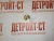 Датчик атмосферного давления воздуха во впускном коллекторе Cummins QSM11 4921493 (3330141, 3330142) фото запчасти