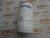 Фильтр Perkins 2654407 (10000-64852, 901-103, 2/100073A, 26540347, EK-2060, 7W2326, 7W-2326, LF699, P554407, 3214797R1) – Запчасти Perkins фото (Фильтры) Фильтр Perkins 2654407 (10000-64852, 901-103, 2/100073A, 26540347, EK-2060, 7W2326, 7W-2326, LF699, P554407, 3214797R1) фото запчасти