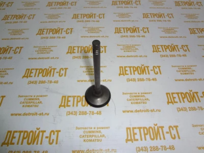 Клапан впускной 3142H101 (10000-57660) фото запчасти