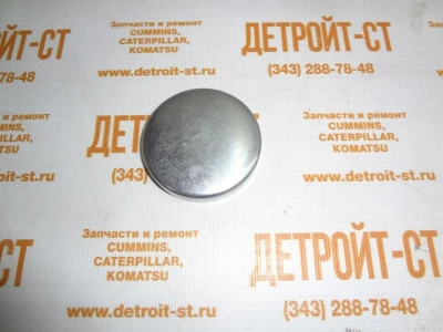Заглушка ГБЦ Cummins 3922072 (3812090, C0517014000) фото запчасти