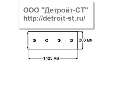 Нож Komatsu (кол-во отверстий - 9) D60P-7-8, D65P-7-8-12, D65PX-12-15 130-70-51130 фото запчасти