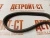 Ремень генератора Cummins 3094909 (5PK1345) – Запчасти Cummins фото (Ремни) Ремень генератора Cummins 3094909 (5PK1345) фото запчасти