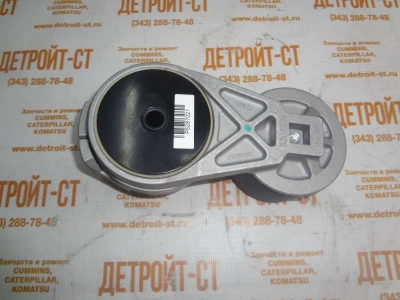 Натяжитель ремня двигателя Cummins ISF3.8 5287021 (5267127) фото запчасти