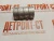 Вкладыш шатунный STD Cummins B3,3 4993834 (4993831) – Запчасти Cummins фото (Подшипники) Вкладыш шатунный STD Cummins B3,3 4993834 (4993831) фото запчасти