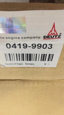 Соленоид 24V Deutz 1013 04199903 (0419-9903, 4199903, 02113791, 2113791, 04206916, 4206916) фото запчасти