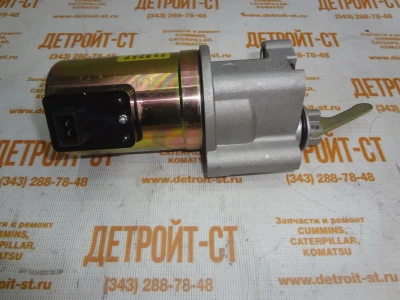 Соленоид отключения 0419-9904 (04199904, 010A52D, 04199901, 0419-9901, 04199900, 0419-9900) фото запчасти