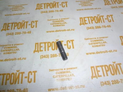 Шпилька крепления турбокомпрессора Cummins C серия, ISBe 3818823 (C3818823, CU3818823) фото запчасти