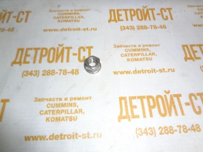 Гайка шпильки турбокомпрессора для двигателя Cummins 3818824 фото запчасти