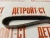Ремень Cummins 3288812 (3939580, 3911562, 3903092) – Запчасти Cummins фото (Ремни) Ремень Cummins 3288812 (3939580, 3911562, 3903092) фото запчасти