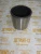 Втулка Hyundai 61EN-13380 (61Q6-04070, X124-902100) – Запчасти Hyundai фото () Втулка Hyundai 61EN-13380 (61Q6-04070, X124-902100) фото запчасти