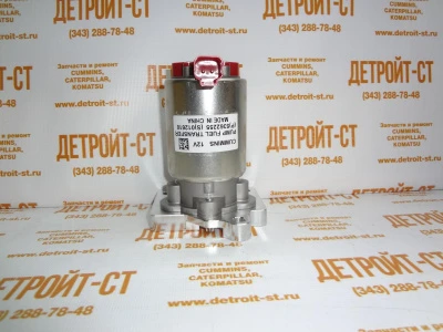 Насос топливный электрический Cummins 5362255 (M-4935094, 4076580, 4935094, 5362255, 4935094-IPD) фото запчасти
