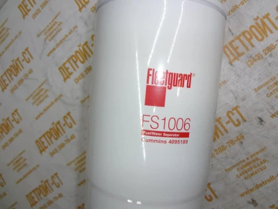 Топливный сепаратор Fleetguard FS1006 (FS1216, 3313304, 3309437, FS19870, FF202) фото запчасти