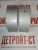 Комплект коренных подшипников (STD) Cummins KTA-50 3018210 – Запчасти Cummins фото (Подшипники) Комплект коренных подшипников (STD) Cummins KTA-50 3018210 фото запчасти