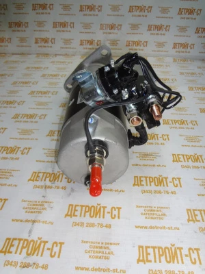 Стартер Cummins QSM/ISM/M-11 5284084 (STD4334MH, 2871256, TT16208, TT16011, TT16207, TT16014, 2071564, 88-02079-SX, 6819N, 3103916, 3103305, 3102920, 5267809) фото запчасти
