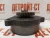 Насос масляный Cummins 4983588 (C3966840, 3966840, 3950005, 3991123, 4941464, 3948072, 3942723) – Запчасти Cummins фото (Масляные насосы) Насос масляный Cummins 4983588 (C3966840, 3966840, 3950005, 3991123, 4941464, 3948072, 3942723) фото запчасти