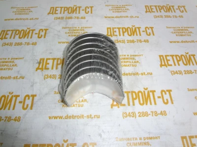Вкладыши шатунные (STD) Perkins U5ME0034 (904-036, 3111A071, 10000-44969, U5ME0006, 4225063M91, 4226914M91, U5ME0013, U5ME0026) фото запчасти
