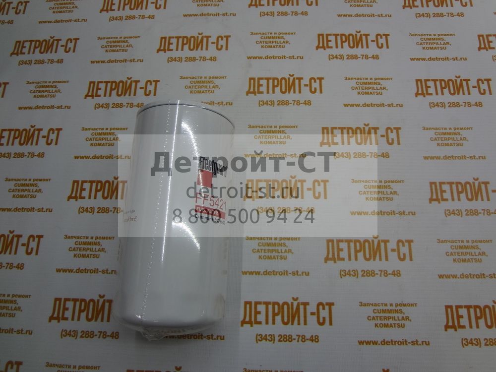 Фильтр топливный FF5421 (103142, 105668) фото запчасти